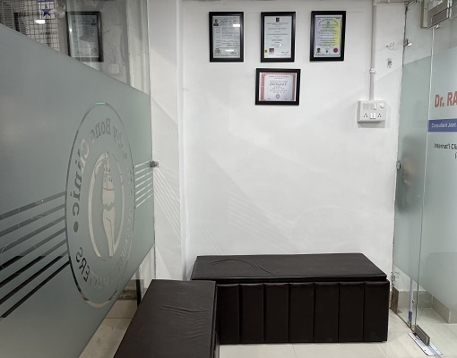 Clinic Waiting Area